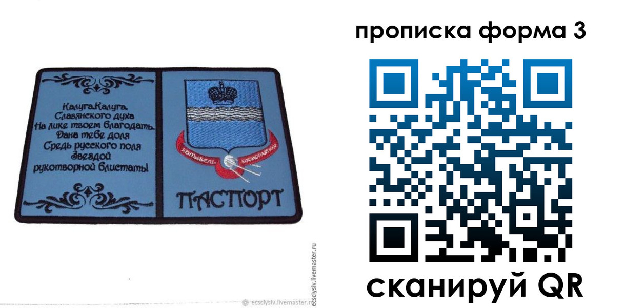 найти адрес прописки в Лебедяни