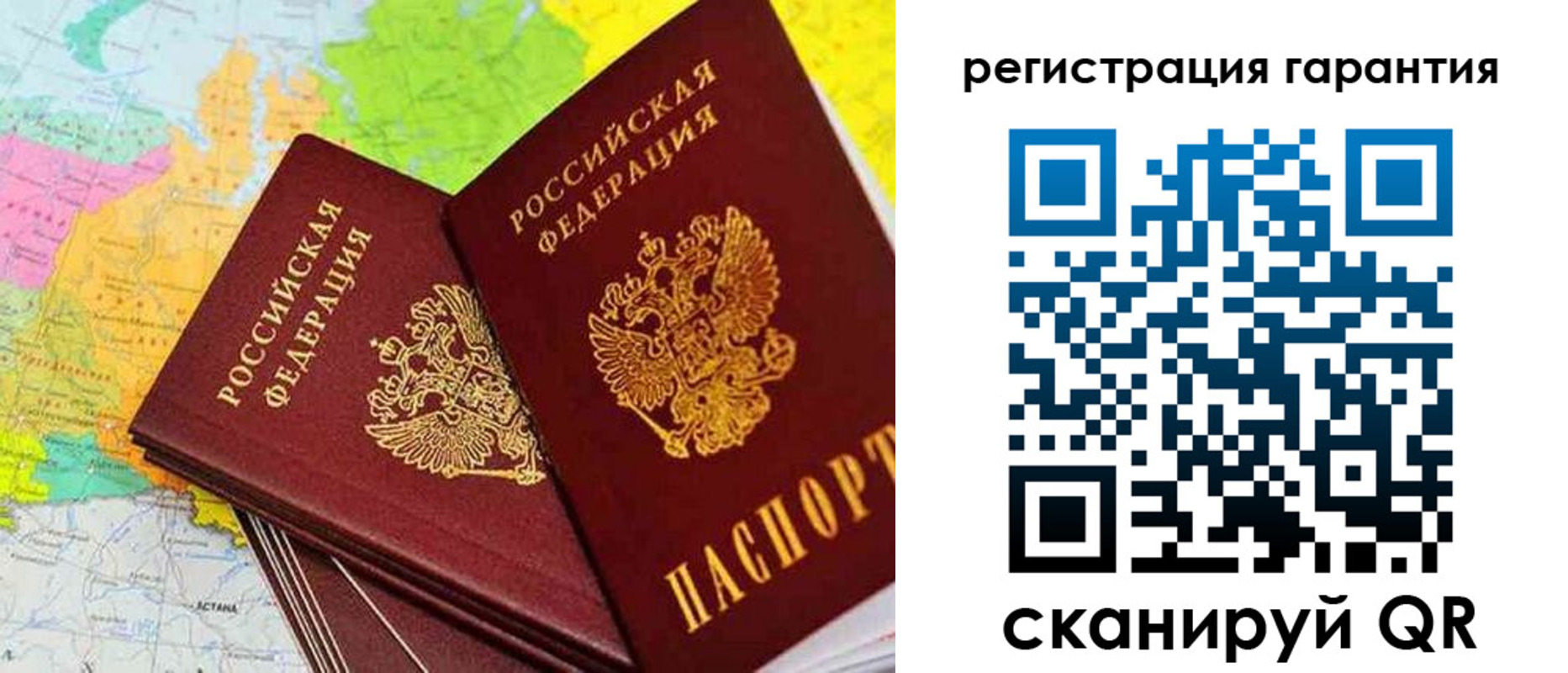 купить прописку в Лебедяни