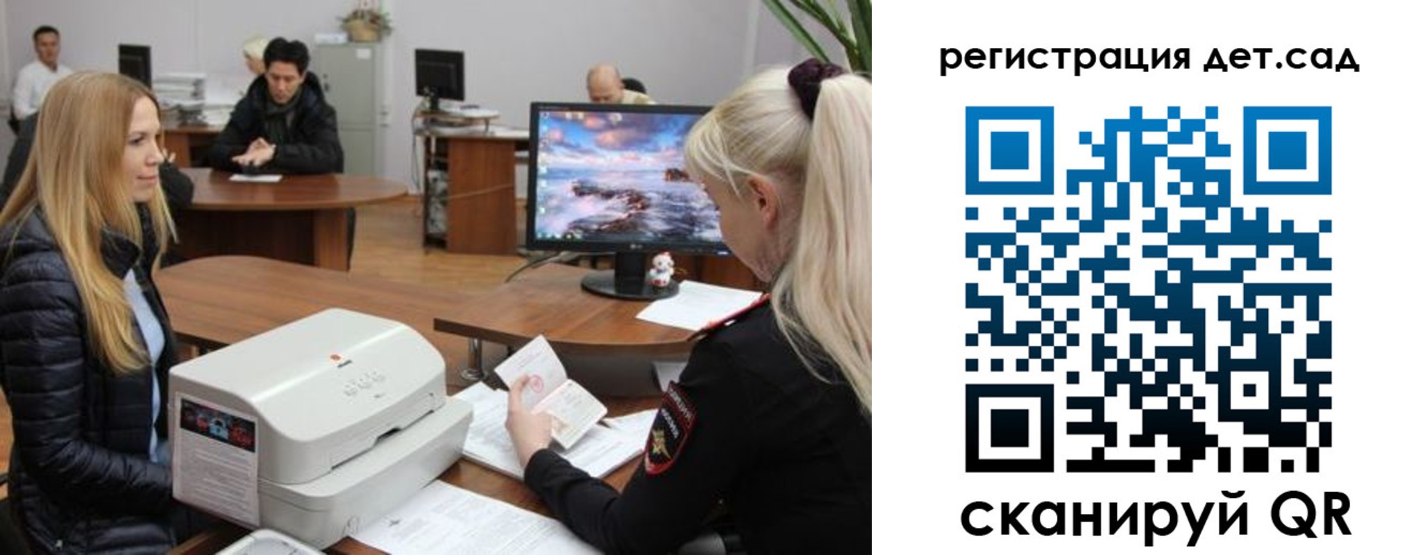 регистрация в Лебедяни