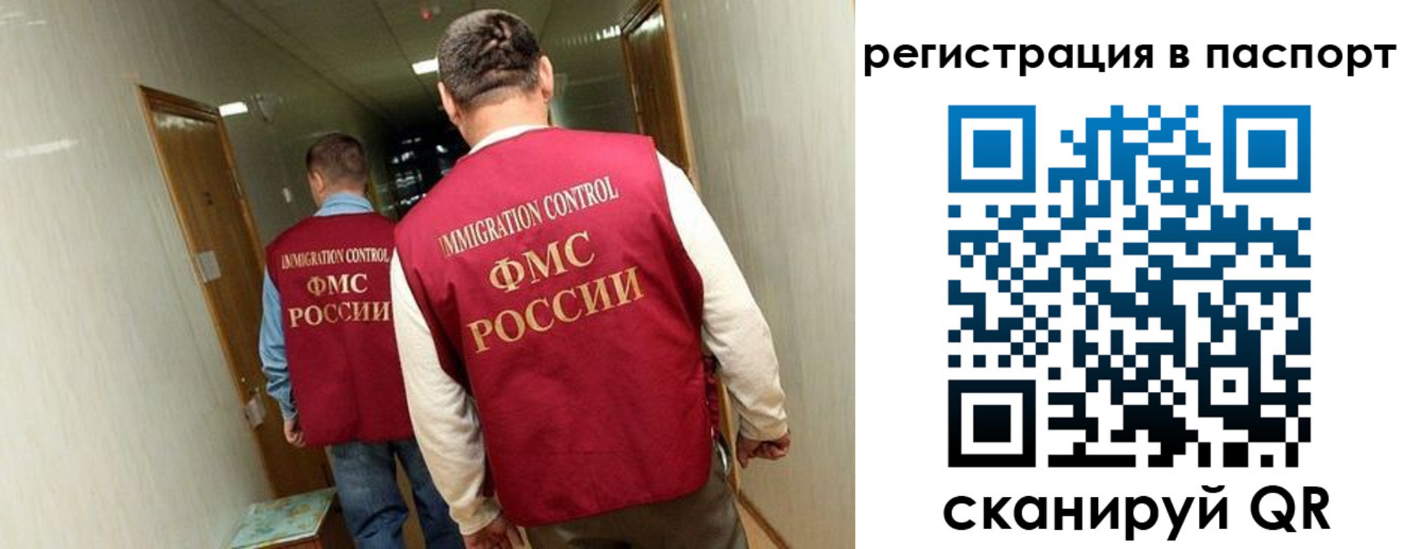 временная регистрация купить в Лебедяни