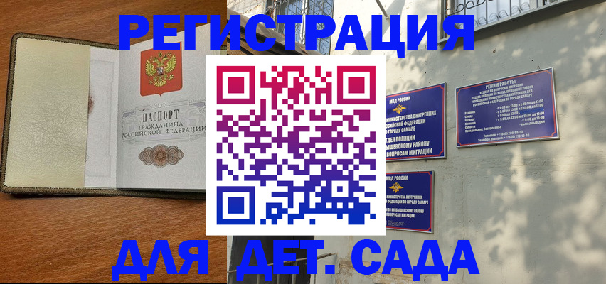 пропишу в квартире в Лебедяни