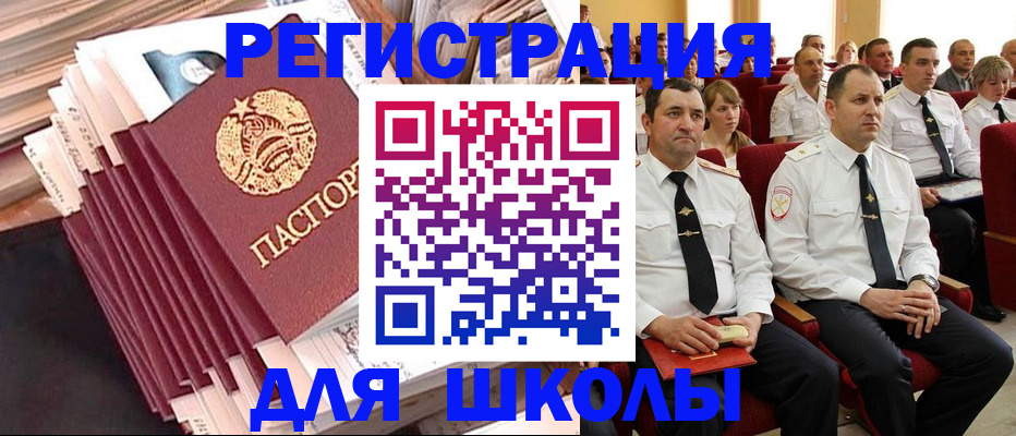 прописка гарантия в Лебедяни